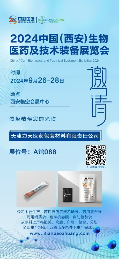 微信图片_20240827092813.jpg