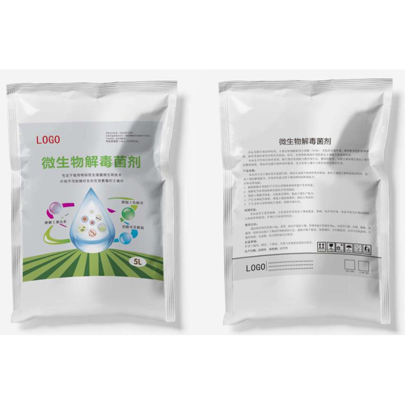 铝箔袋的复合剥离强度要如何测试