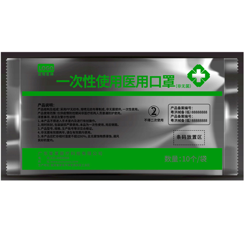 复合包装胶袋为什么会出现离层