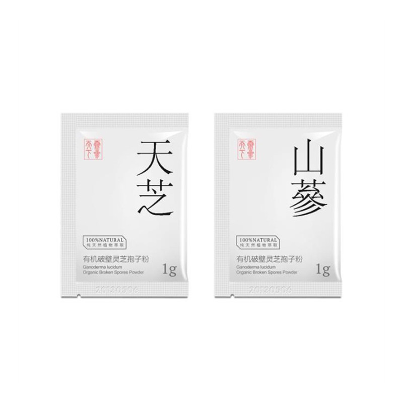 药用铝箔袋